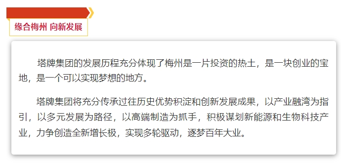 首页- 必发集团有限公司官方网站