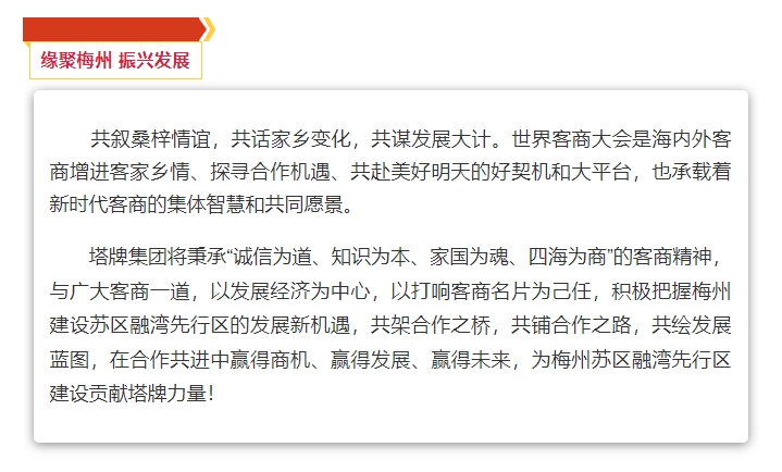 首页- 必发集团有限公司官方网站