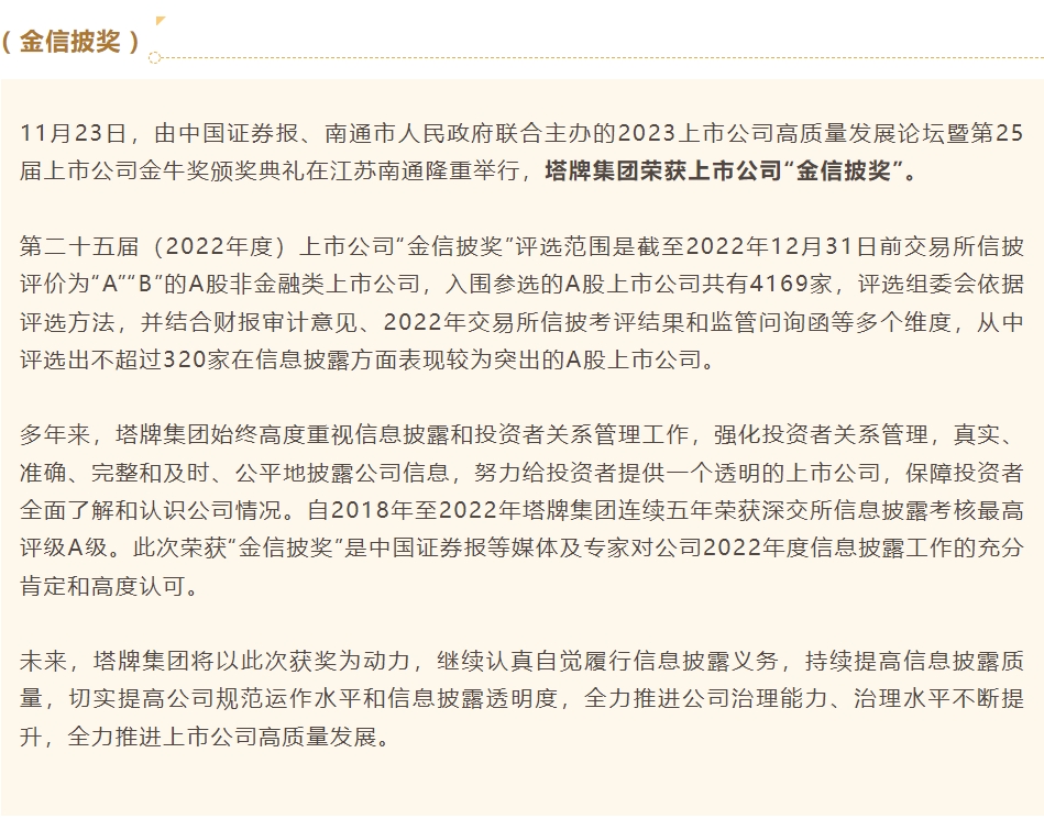 首页- 必发集团有限公司官方网站