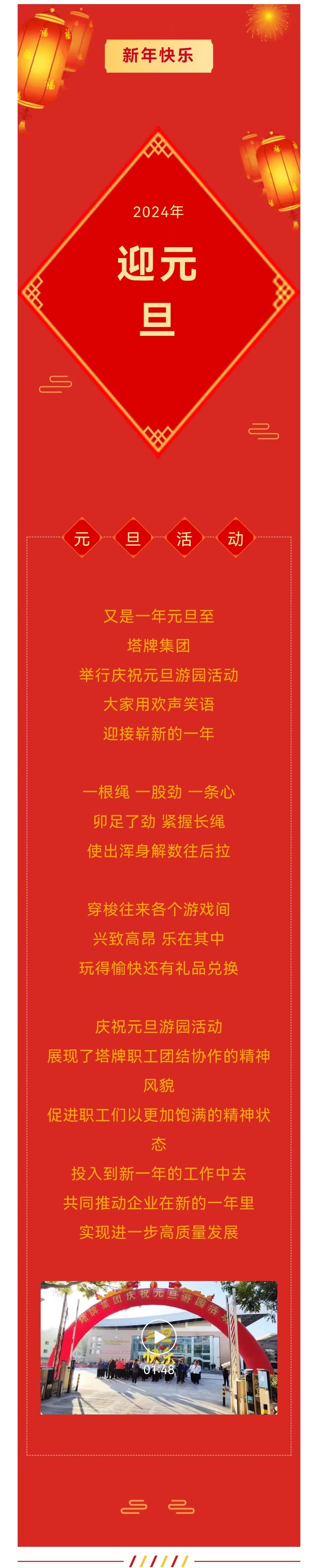 首页- 必发集团有限公司官方网站