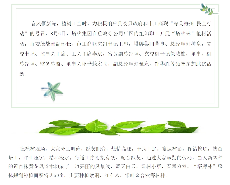 首页- 必发集团有限公司官方网站