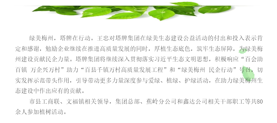 首页- 必发集团有限公司官方网站