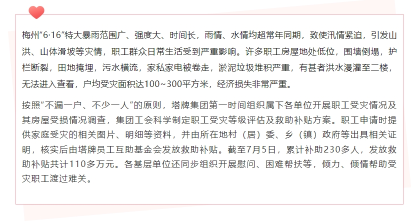 首页- 必发集团有限公司官方网站