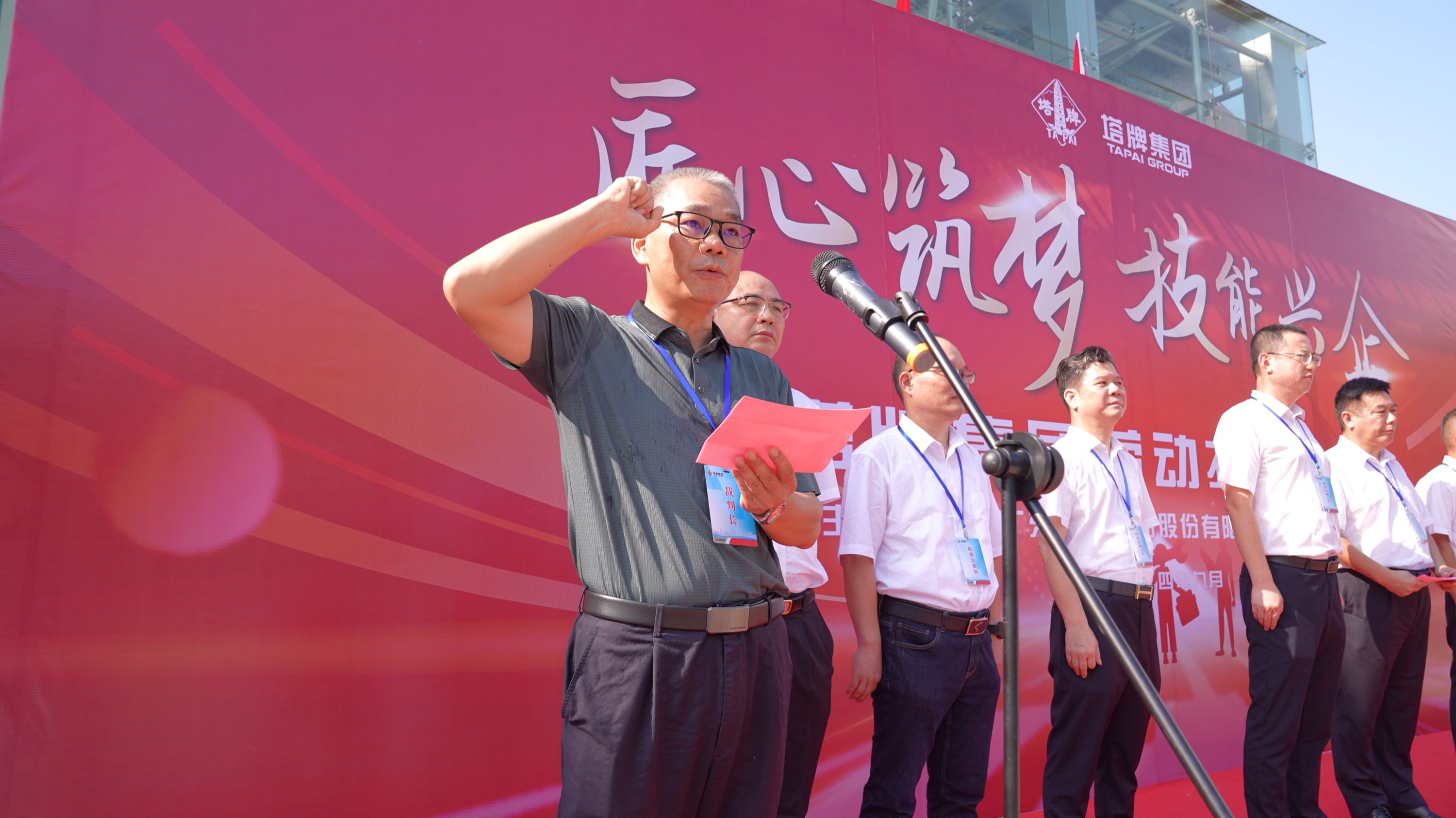 首页- 必发集团有限公司官方网站