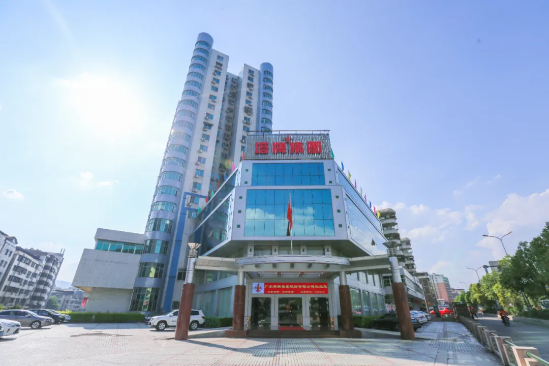 首页- 必发集团有限公司官方网站