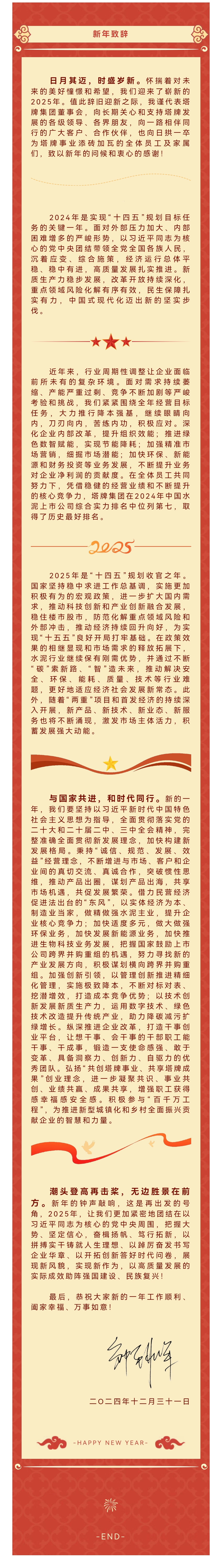 首页- 必发集团有限公司官方网站