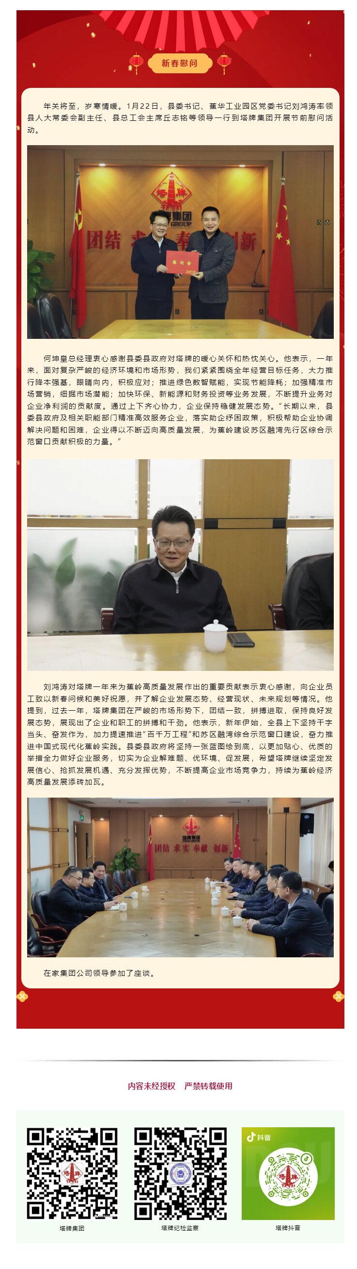 首页- 必发集团有限公司官方网站