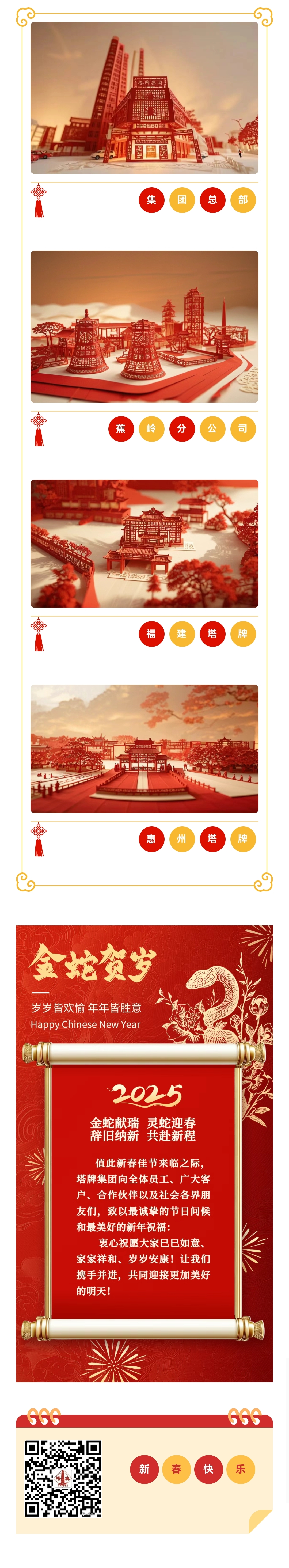 首页- 必发集团有限公司官方网站