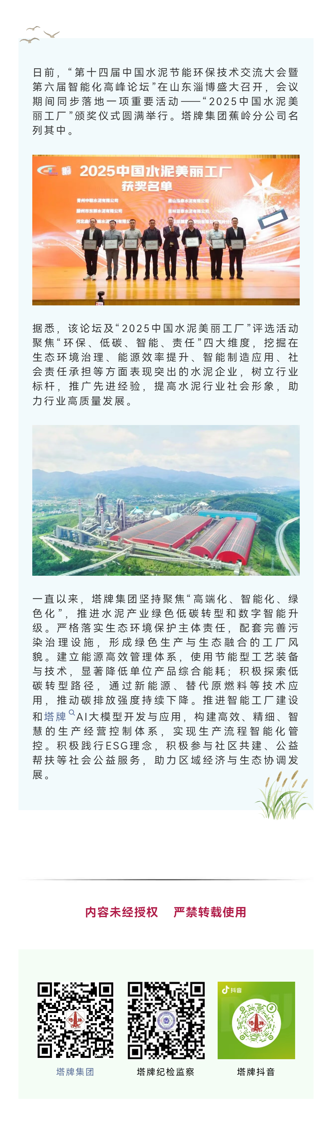 首页- 必发集团有限公司官方网站