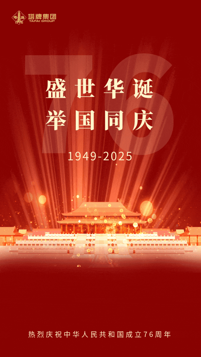 首页- 必发集团有限公司官方网站