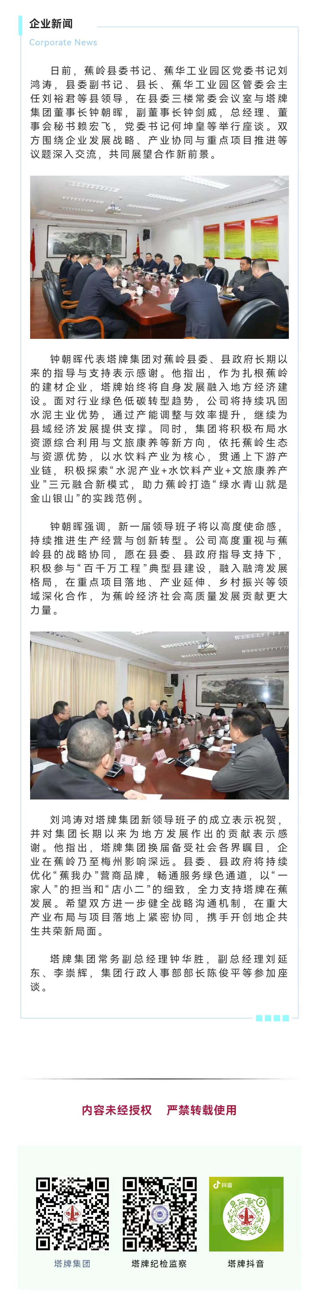 首页- 必发集团有限公司官方网站