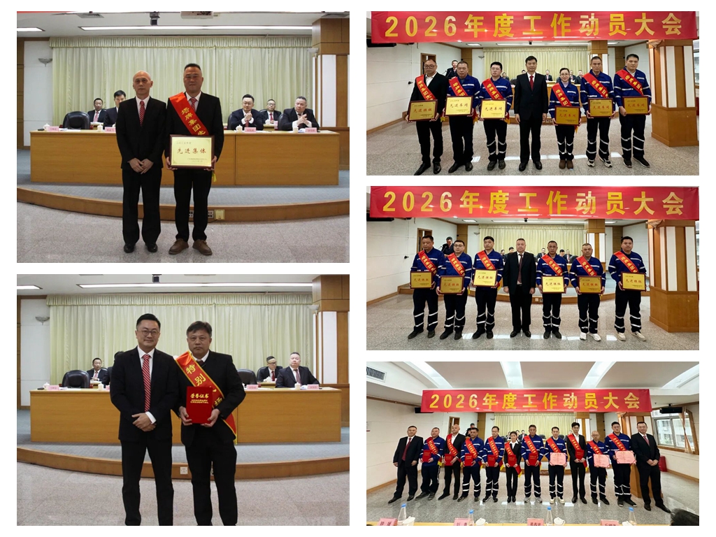 首页- 必发集团有限公司官方网站