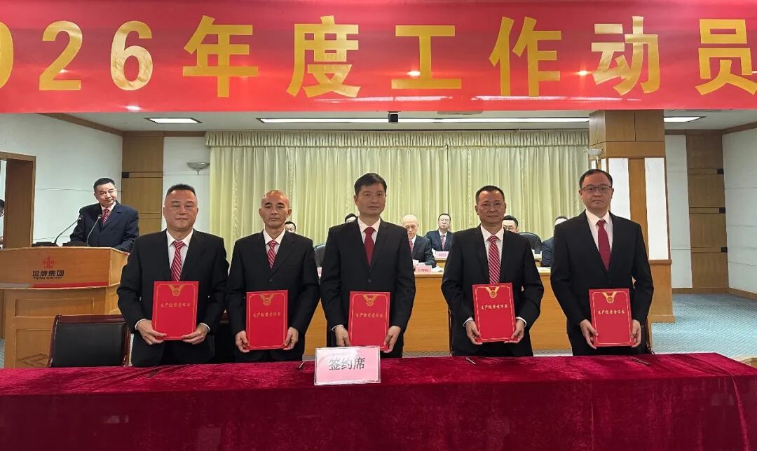 首页- 必发集团有限公司官方网站