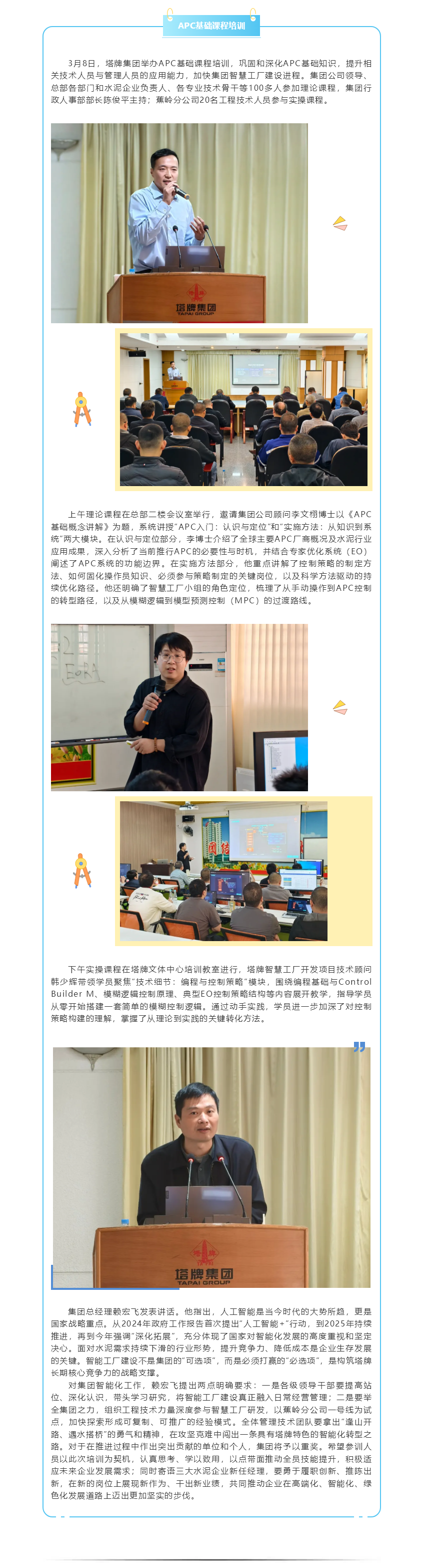 首页- 必发集团有限公司官方网站