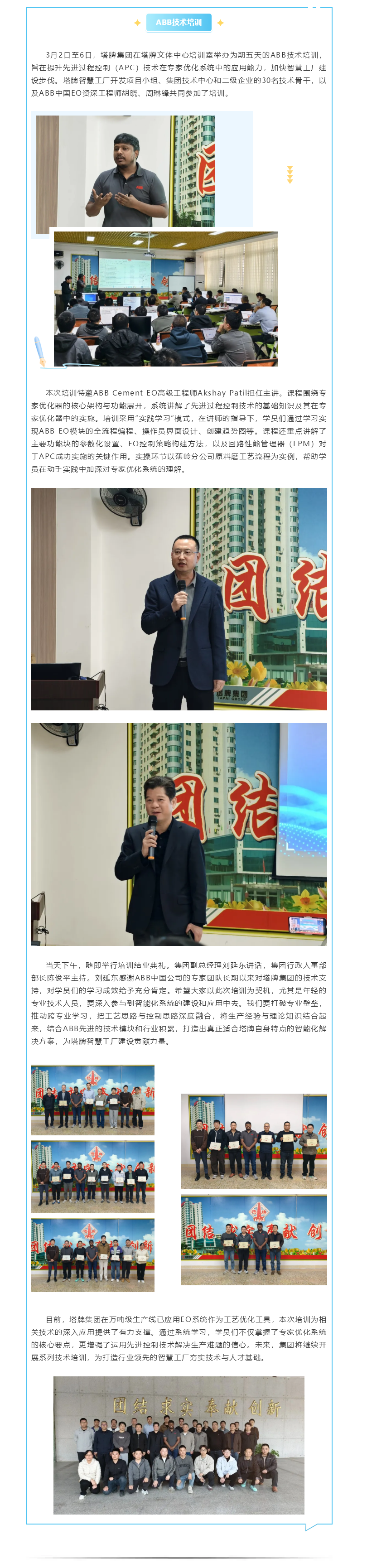 首页- 必发集团有限公司官方网站